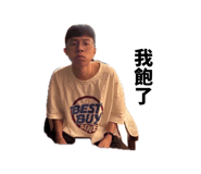 858257824