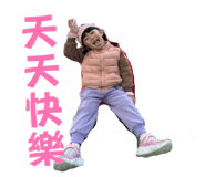 858261168