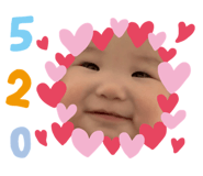 858261520