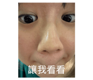 858261690