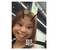 858261696