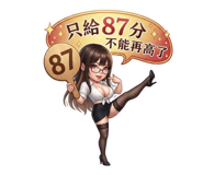 858262701