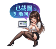 858262702
