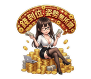 858262703