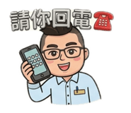 858263243