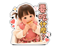 858264248