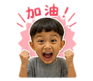 858264359
