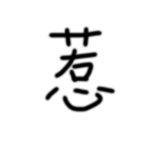 858264393