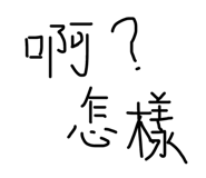 858264395