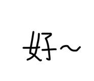 858264396