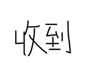 858264397