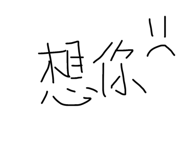 858264399