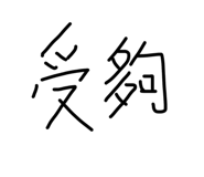 858264400