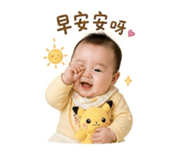 858266330