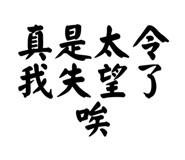 858267674