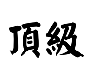 858267675