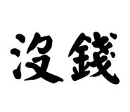 858267677