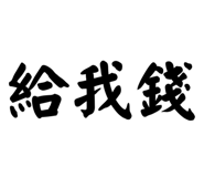 858267678