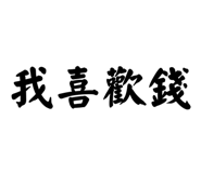 858267679