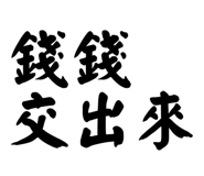 858267680