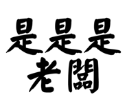 858267681