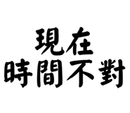 858267682