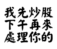 858267685