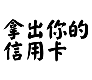 858267688