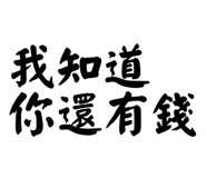 858267689