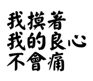 858267690