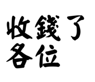 858267691