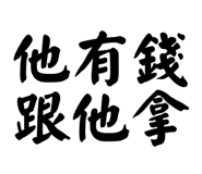 858267692