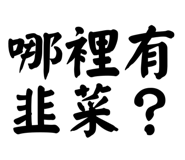 858267693