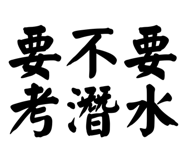 858267694