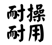 858267695