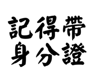 858267705