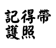 858267706