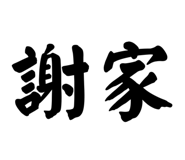 858267711