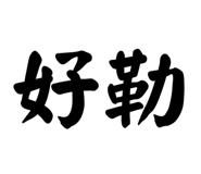 858267712