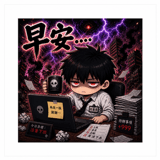 858268121