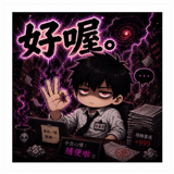 858268123