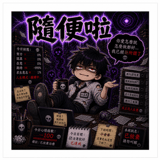 858268132