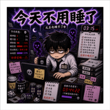 858268133