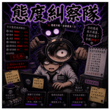 858268138