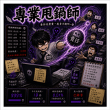 858268140