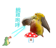 858268613