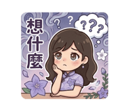 858270157
