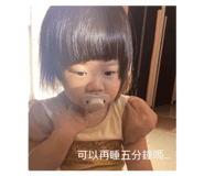 858270773