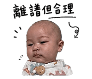 858272540