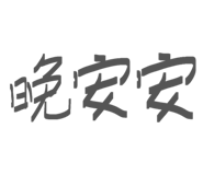 858272718